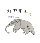生き物いっぱい SUNバージョン（個別スタンプ：4）