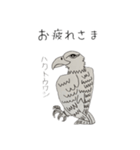 生き物いっぱい SUNバージョン（個別スタンプ：5）