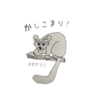 生き物いっぱい SUNバージョン（個別スタンプ：10）