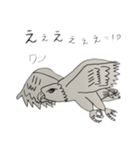 生き物いっぱい SUNバージョン（個別スタンプ：18）