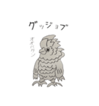 生き物いっぱい SUNバージョン（個別スタンプ：20）