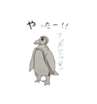 生き物いっぱい SUNバージョン（個別スタンプ：21）