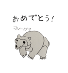 生き物いっぱい SUNバージョン（個別スタンプ：23）