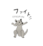 生き物いっぱい SUNバージョン（個別スタンプ：29）