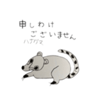 生き物いっぱい SUNバージョン（個別スタンプ：33）