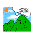 使うと楽しい魔法のスタンプ第1弾（個別スタンプ：2）