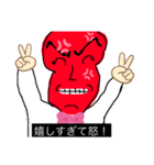 使うと楽しい魔法のスタンプ第1弾（個別スタンプ：3）