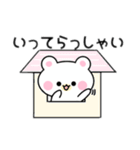 もちもちくまのしろすけ（個別スタンプ：2）