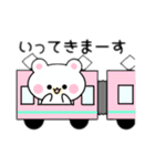 もちもちくまのしろすけ（個別スタンプ：3）