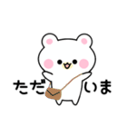 もちもちくまのしろすけ（個別スタンプ：4）