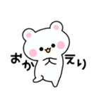 もちもちくまのしろすけ（個別スタンプ：5）