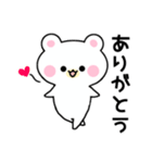 もちもちくまのしろすけ（個別スタンプ：9）