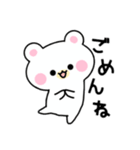 もちもちくまのしろすけ（個別スタンプ：10）