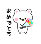 もちもちくまのしろすけ（個別スタンプ：13）