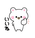 もちもちくまのしろすけ（個別スタンプ：15）