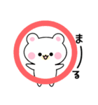 もちもちくまのしろすけ（個別スタンプ：16）