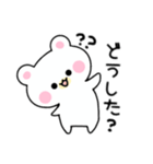 もちもちくまのしろすけ（個別スタンプ：18）