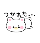 もちもちくまのしろすけ（個別スタンプ：19）