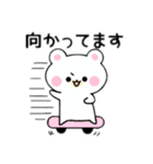 もちもちくまのしろすけ（個別スタンプ：22）
