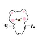 もちもちくまのしろすけ（個別スタンプ：23）