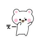 もちもちくまのしろすけ（個別スタンプ：26）