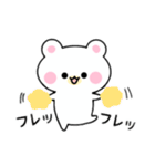 もちもちくまのしろすけ（個別スタンプ：28）