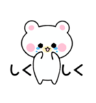 もちもちくまのしろすけ（個別スタンプ：30）