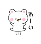 もちもちくまのしろすけ（個別スタンプ：31）
