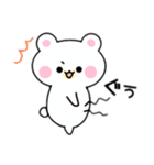 もちもちくまのしろすけ（個別スタンプ：32）