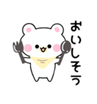 もちもちくまのしろすけ（個別スタンプ：33）