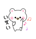 もちもちくまのしろすけ（個別スタンプ：34）