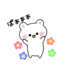 もちもちくまのしろすけ（個別スタンプ：35）