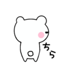 もちもちくまのしろすけ（個別スタンプ：36）