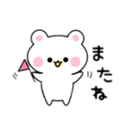 もちもちくまのしろすけ（個別スタンプ：39）