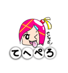 よんもじ娘（個別スタンプ：2）