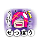 よんもじ娘（個別スタンプ：3）