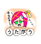 よんもじ娘（個別スタンプ：4）
