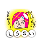 よんもじ娘（個別スタンプ：5）