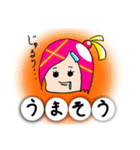 よんもじ娘（個別スタンプ：6）