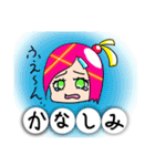 よんもじ娘（個別スタンプ：7）