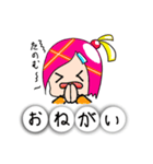 よんもじ娘（個別スタンプ：8）