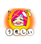 よんもじ娘（個別スタンプ：9）