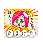 よんもじ娘（個別スタンプ：10）