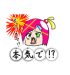 よんもじ娘（個別スタンプ：16）