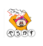 よんもじ娘（個別スタンプ：17）
