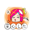 よんもじ娘（個別スタンプ：18）