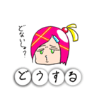 よんもじ娘（個別スタンプ：19）