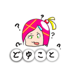 よんもじ娘（個別スタンプ：21）