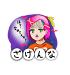 よんもじ娘（個別スタンプ：23）