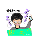 たかしの一日のひとコマ（個別スタンプ：4）